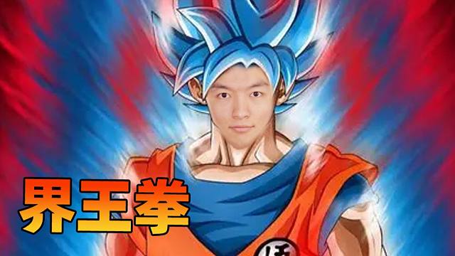 【炉石瓦莉拉】这就是20倍界王拳的威力！