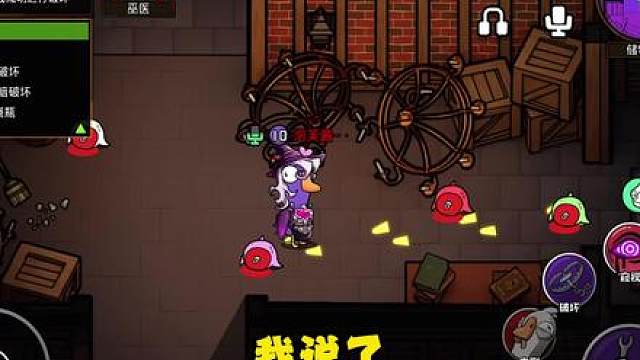 《我想做个好人！》