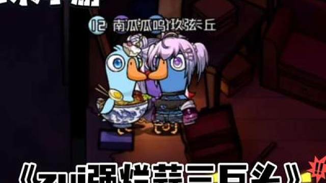 谁说烂蒜不如人？zui强监控烂蒜牌