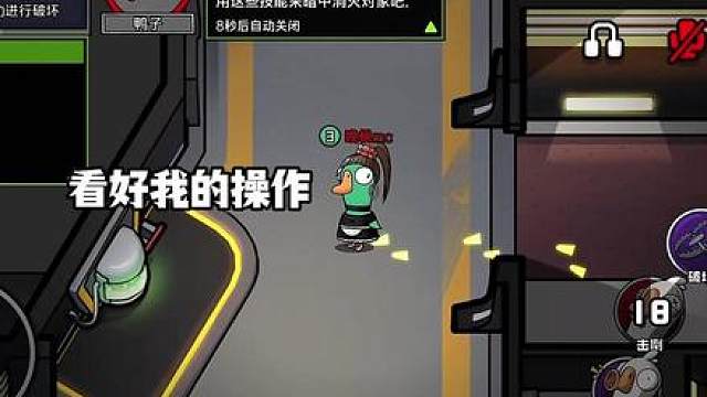 我是最靓的鸭！鹅友集结