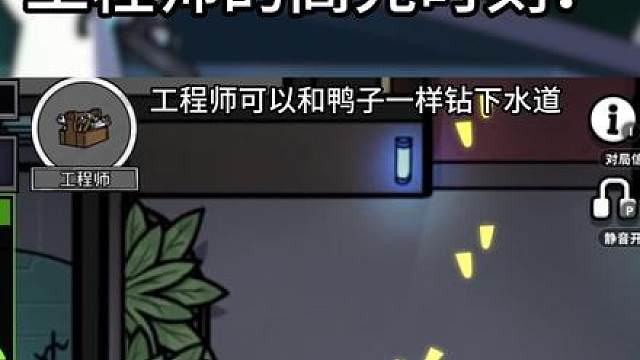 工程师的高光时刻！！！ 昨天真的笑死我了！