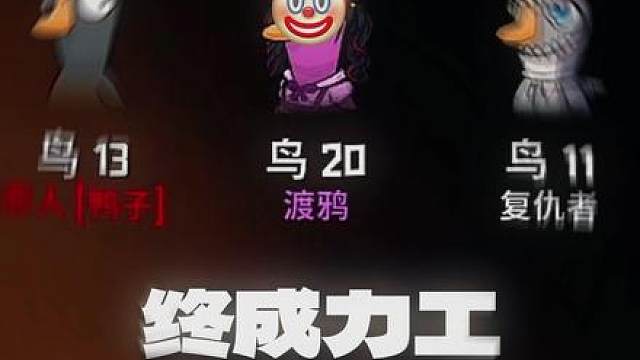 一辈子打工的命