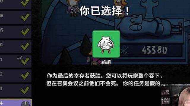 鹈鹕的花语到底是什么？