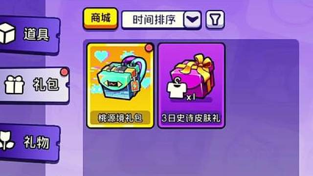 一点也不难中啊今晚就搁播间roll了！