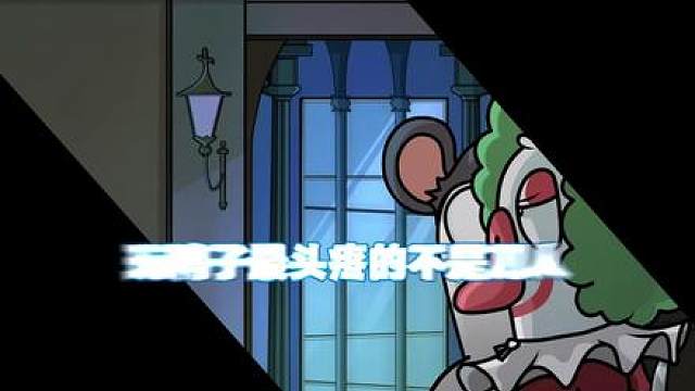 鹅鸭杀鸭子藏尸技巧：用宽檐帽挡尸体，路人局多拖一轮节奏