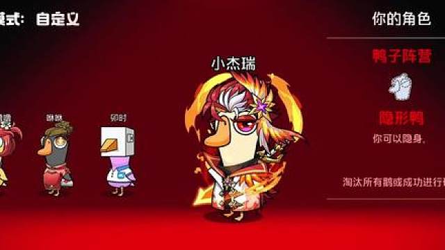 到底是谁的隐形狼在刀队友鸭！！