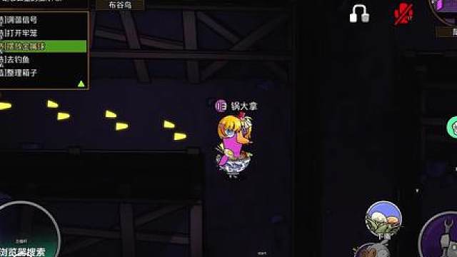 中立的花语究竟是什么？