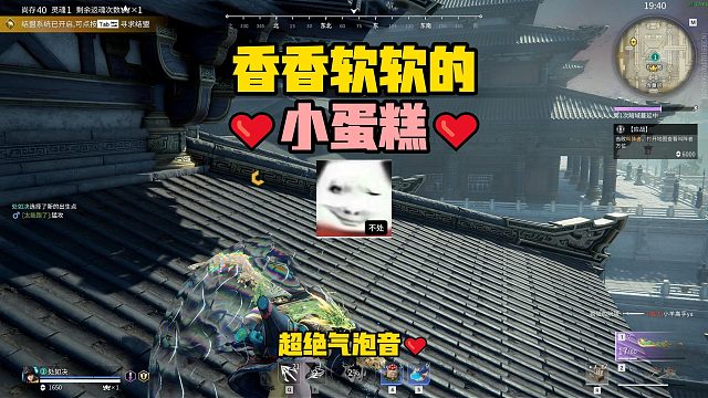 1月12日 香香软软的小蛋糕