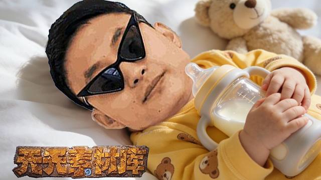 炉石传说：【天天素材库】 第396期