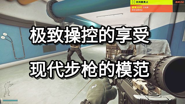 极致操控的享受 现代步枪的模范 M4A1