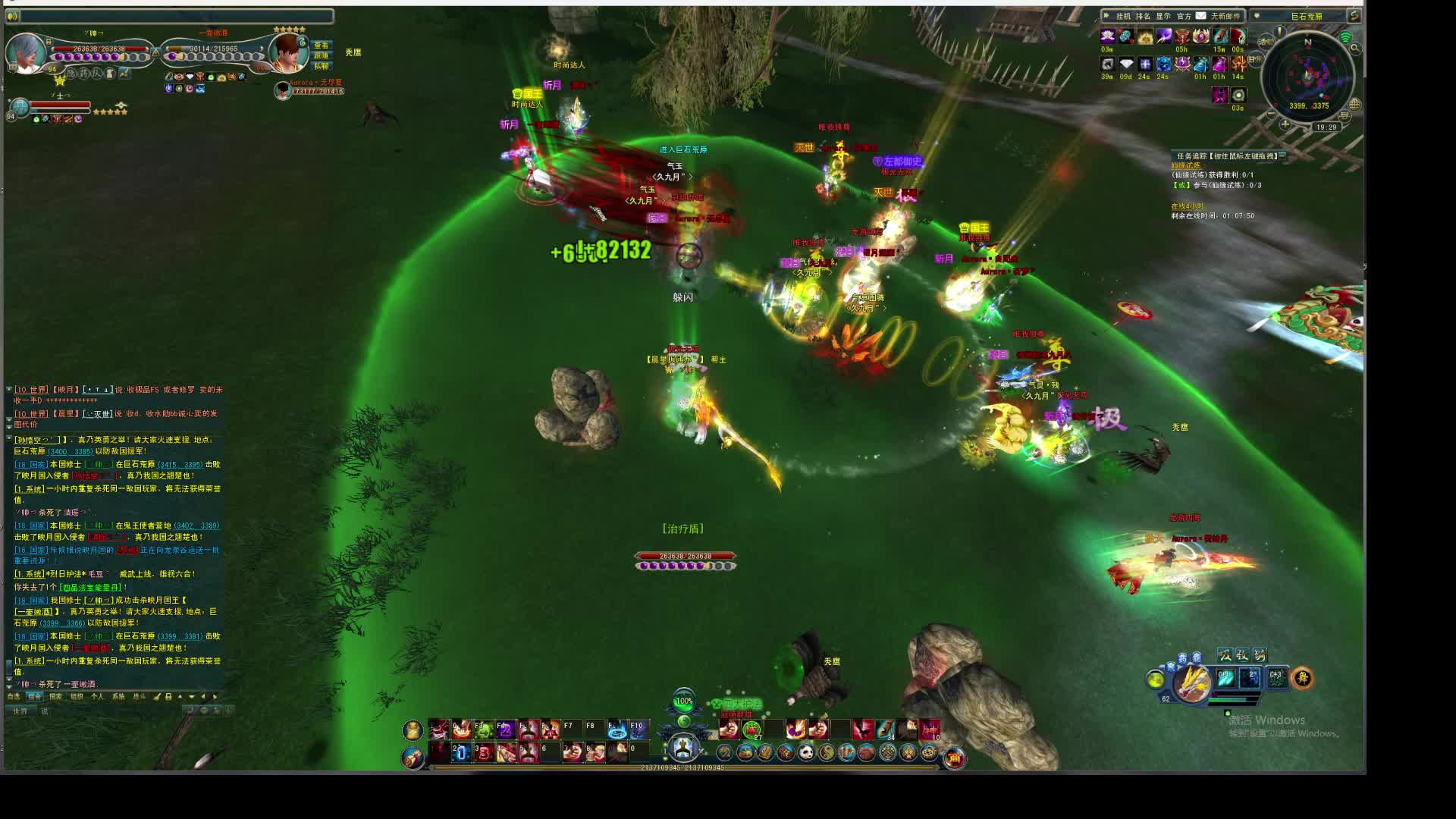 双开追着潮儿打 哈哈