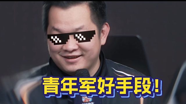 能让玄冥二老吃大亏的人，屈指可数吧！ 还这么年轻！未来可期！