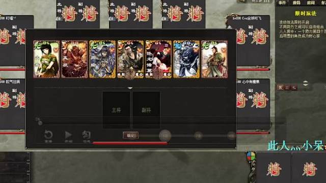 《巨宝盆》809期