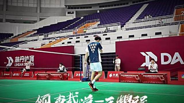 颂声载道王鹏程林丹杯精彩球集锦