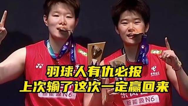 圣坛组合收获本赛季首冠，继24年后再次获得大马公开赛冠军！