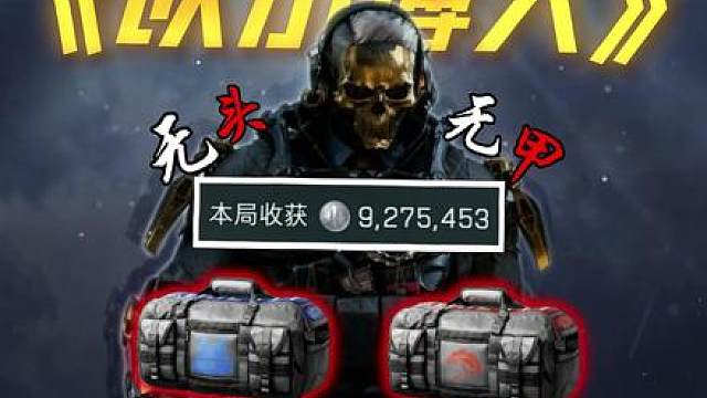 计划有变，准备清图！