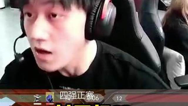 抖瓦杯4n队2:1淘汰郭正规队，最后一回合4n爆发四杀终结比赛！