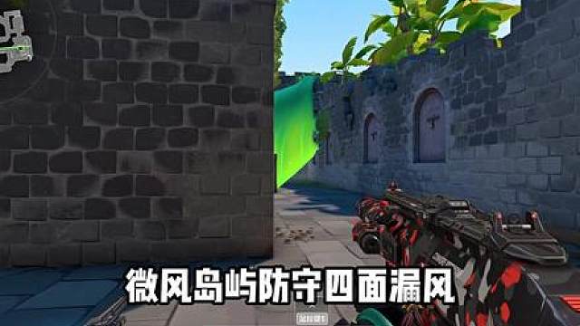 3000h蝰蛇带你玩懂微风岛屿