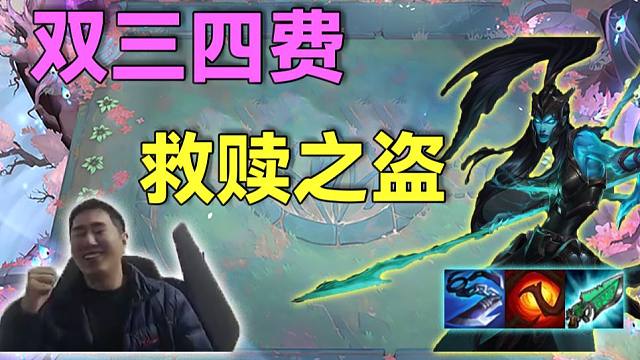 红莲虎将杯决赛： 红莲不同意，救赎之盗就在其中，双三星四费游戏继续，全部开资格bo1