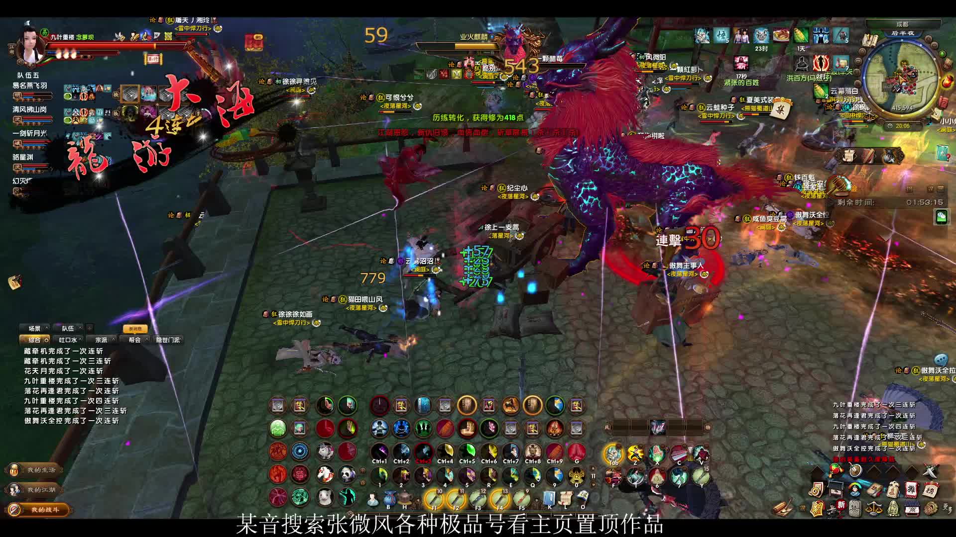 网恋被骗八千来九阴直播要饭-片段1