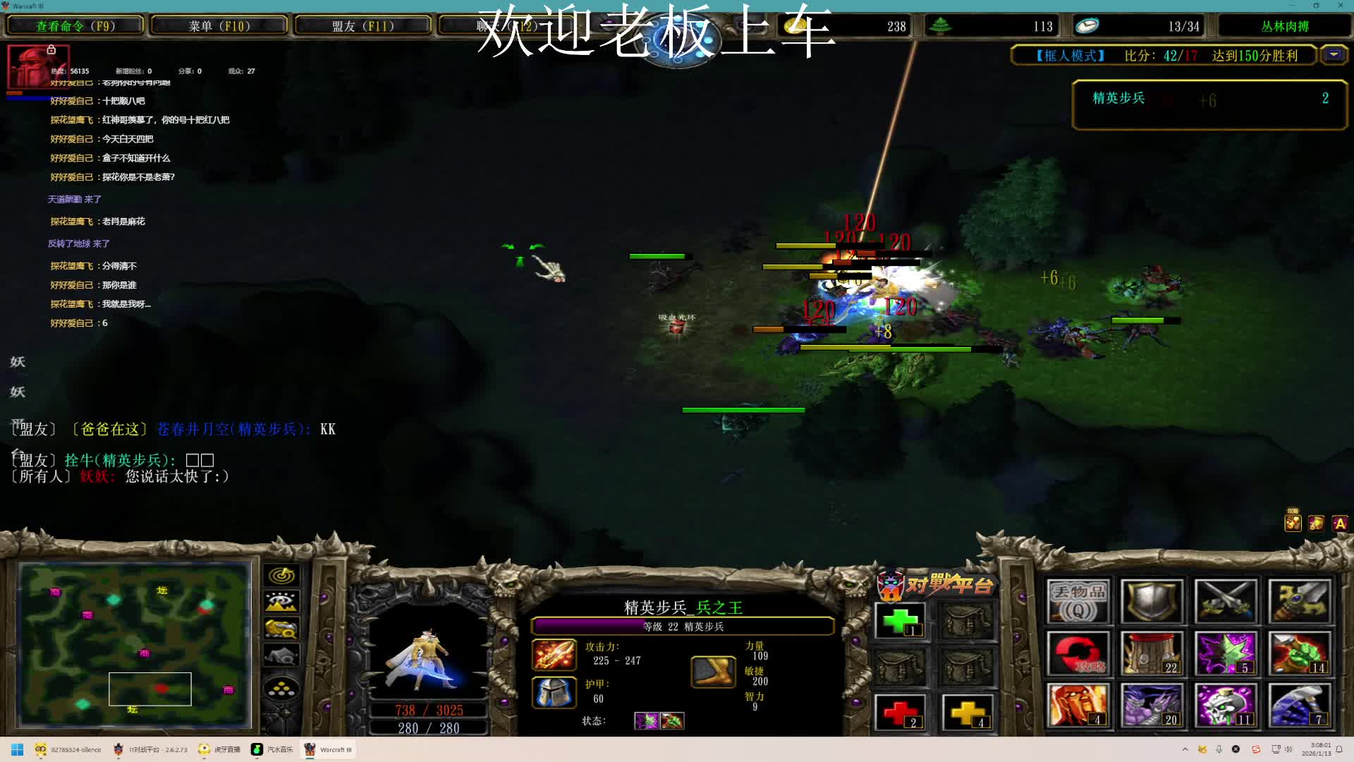 肉搏框人蓬莱东路砍到南天门