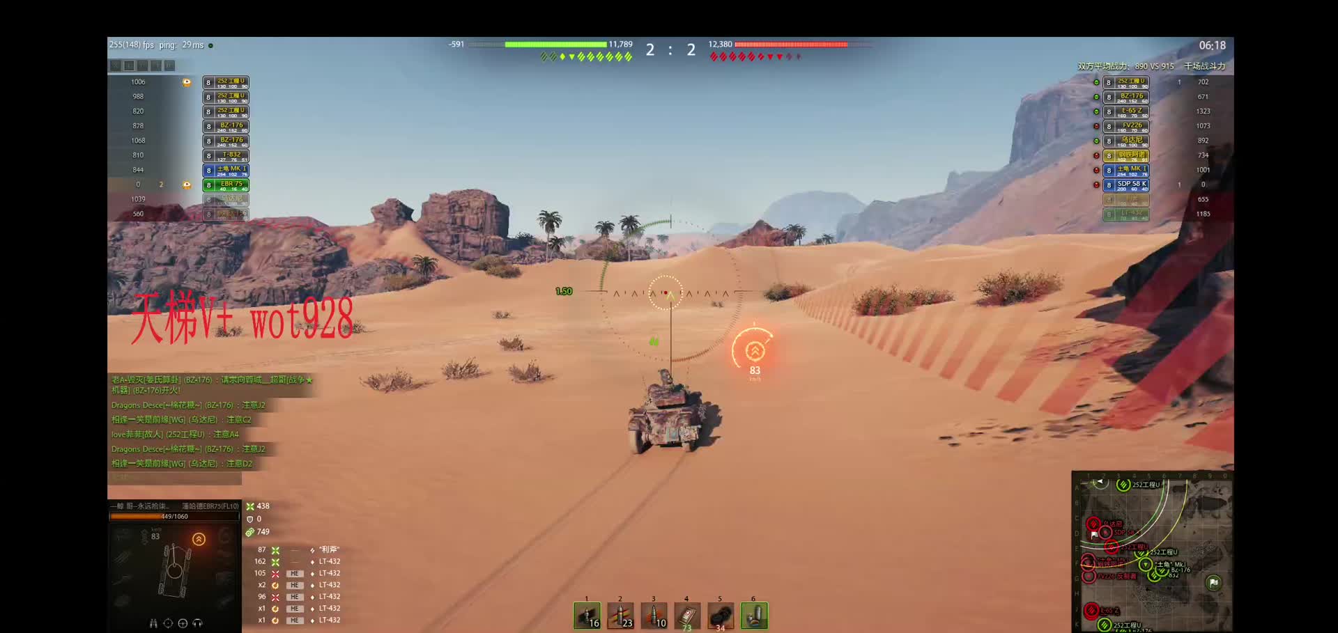 金轮~要塞6人头