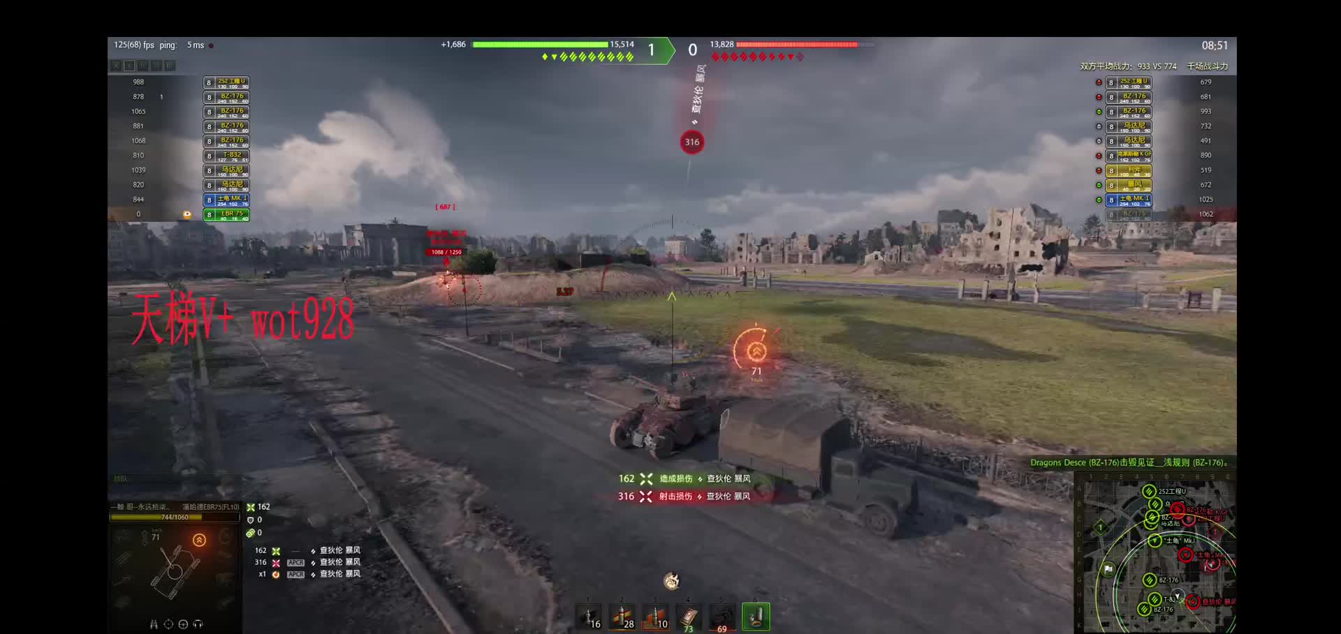 金轮~要塞打资源-片段3