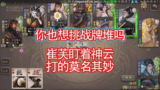 残局如何利用你的敌人