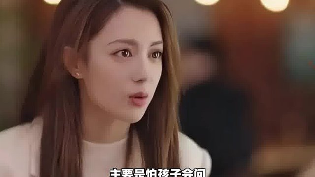 “都是为了孩子”，你爸也得改姓！