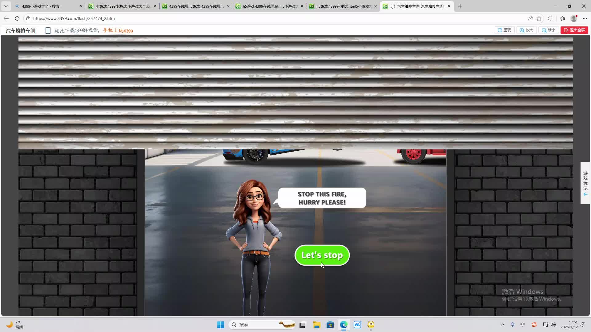 铁面将军直播间-片段1