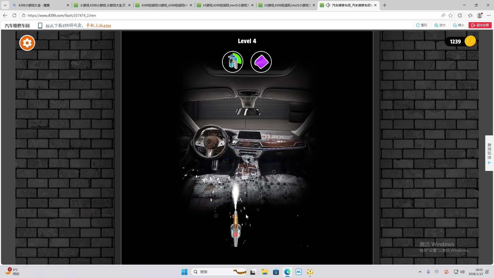 铁面将军直播间-片段2