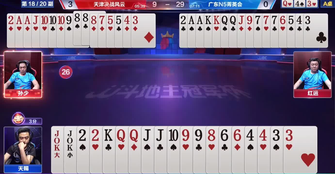 天赐三副超神牌局，炸完送5顺都是开胃菜，一张单十才是重点