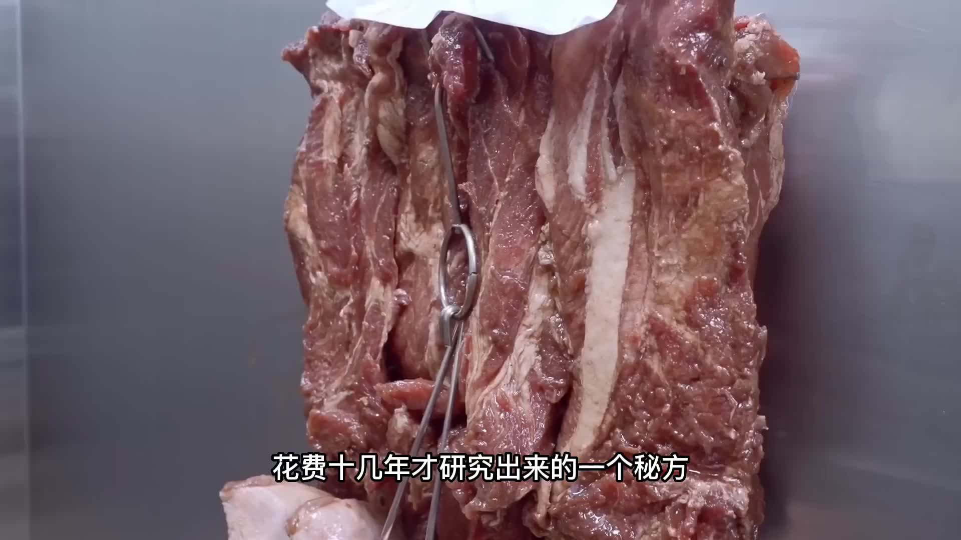 凭借自创特色烧腊，发家致富。