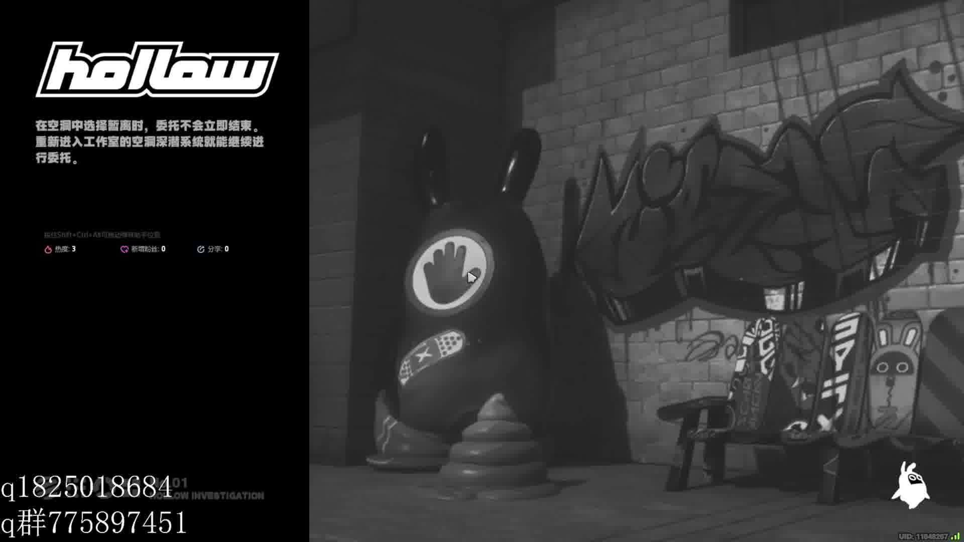 《绝区零》开始攒天使了第十四天