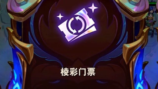 “最讨厌当云顶小偷了！”