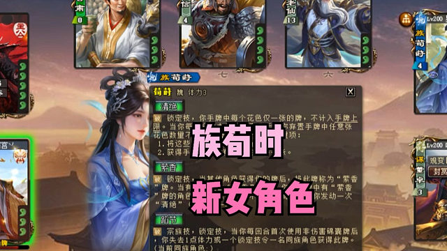 【吃人杯】看荀时呢！老仙你捣什么乱？！