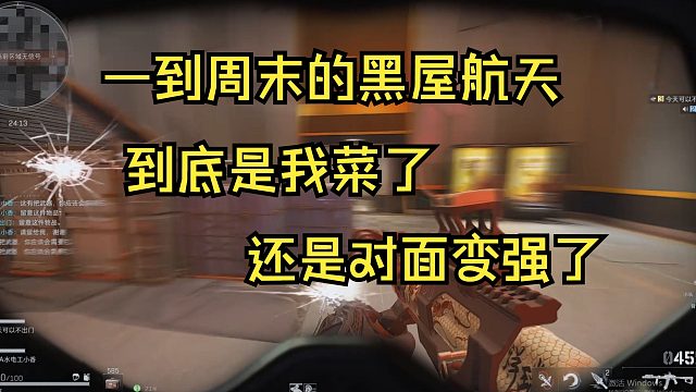 电脑里有一款打的越好越怀疑自己的游戏！