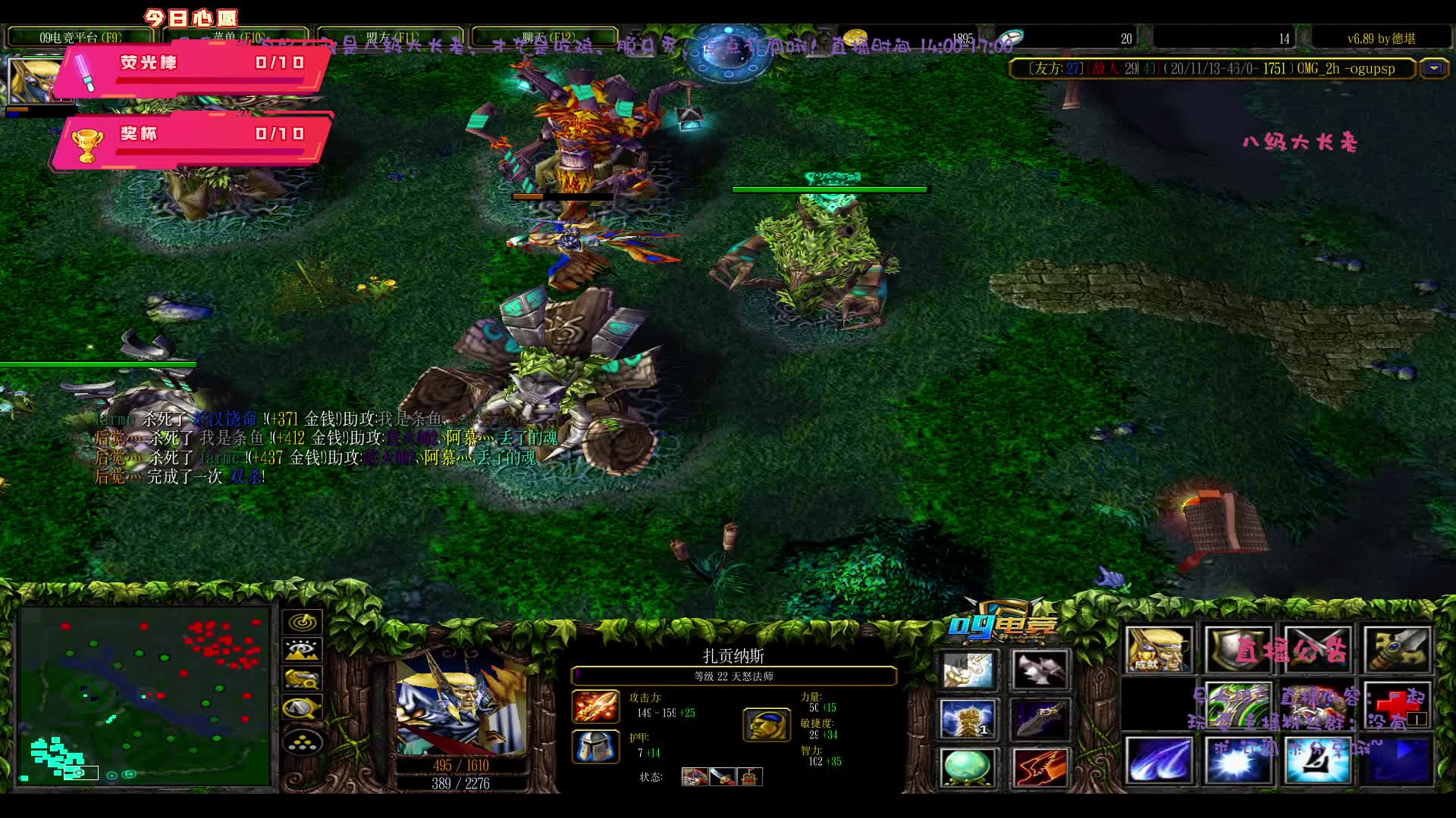 听故事，收大哥-片段1