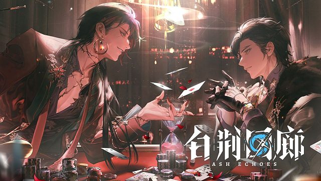 新增记忆烙痕展示 共弈者