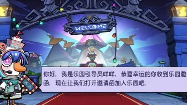 快去抢占鹅鸭杀手游极品ID玩转鹅鸭杀手游鹅鸭杀手游公测