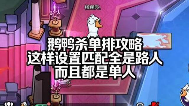 这游戏太好玩了