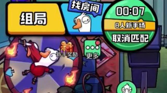 匹不到人正常吗？新玩家怎样组局开玩？ 新游鉴赏家