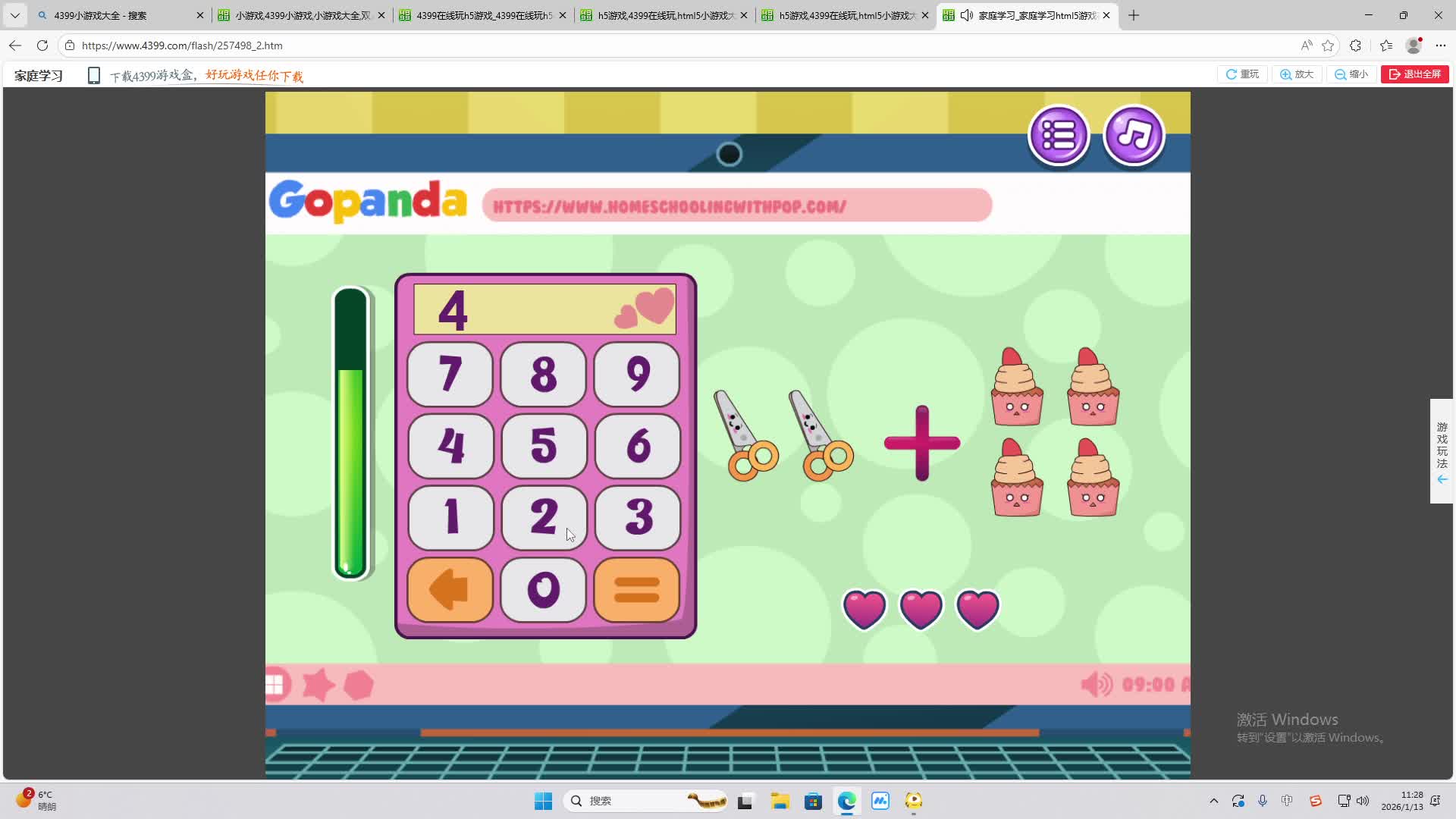 铁面将军直播间-片段2