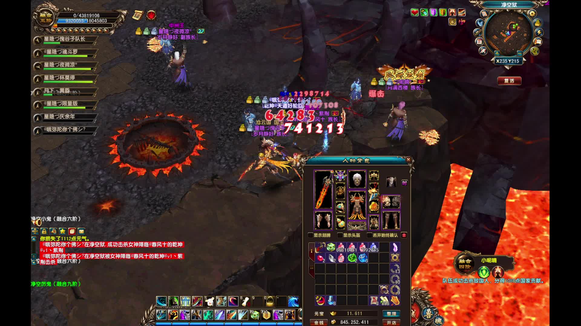 欢迎来到我的直播间-片段1