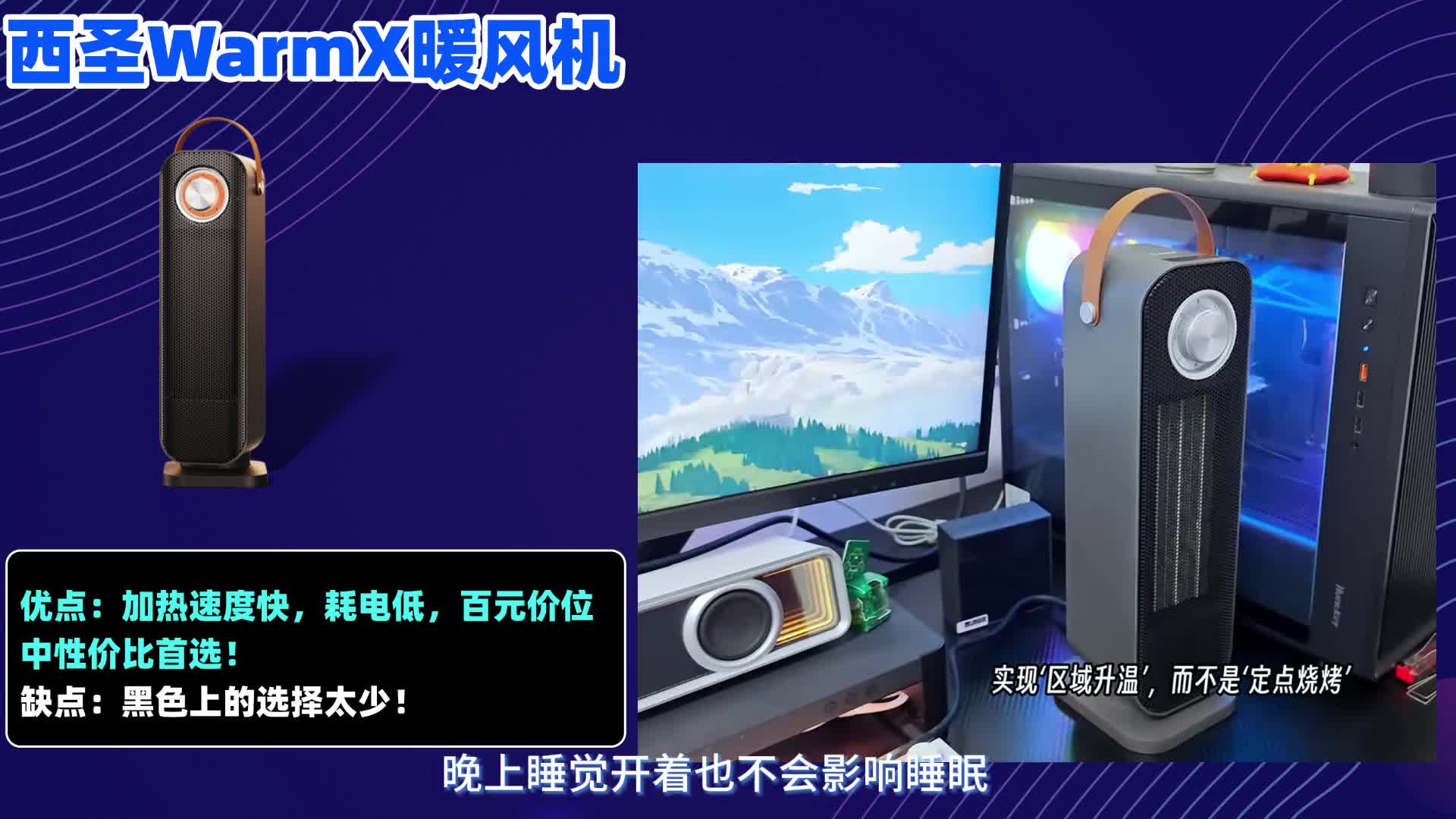 什么暖风机便宜又好用？实测性价比高暖风机品牌