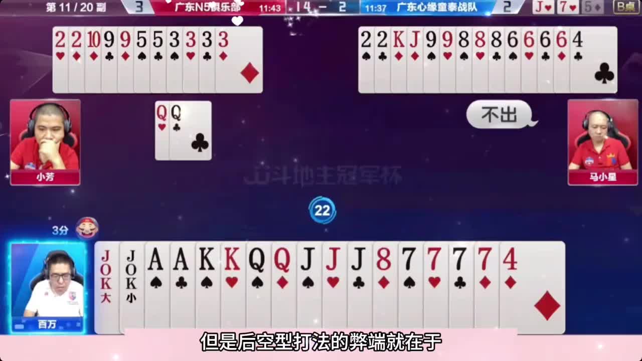 四炸狂响最高深骗炸局