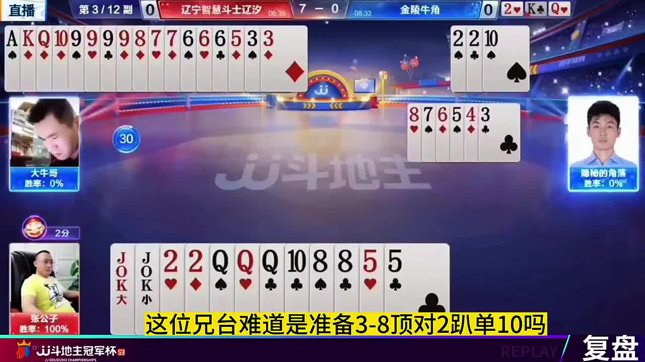 有点魄力俩王直接拼了