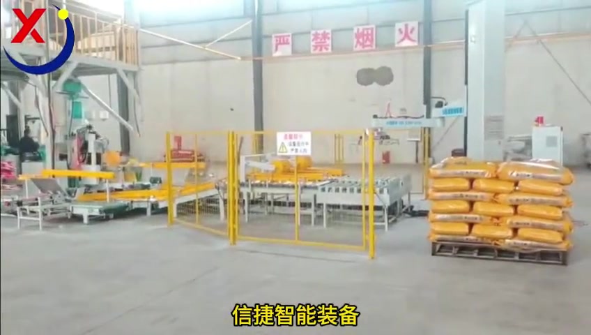 上了机器人后，夜班产能从40飚到200，立柱机器人饲料码垛