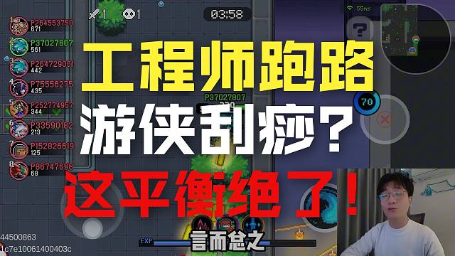 元气骑士：巅峰乱斗体验总结！平衡崩坏操作灌铅，玩法单一！