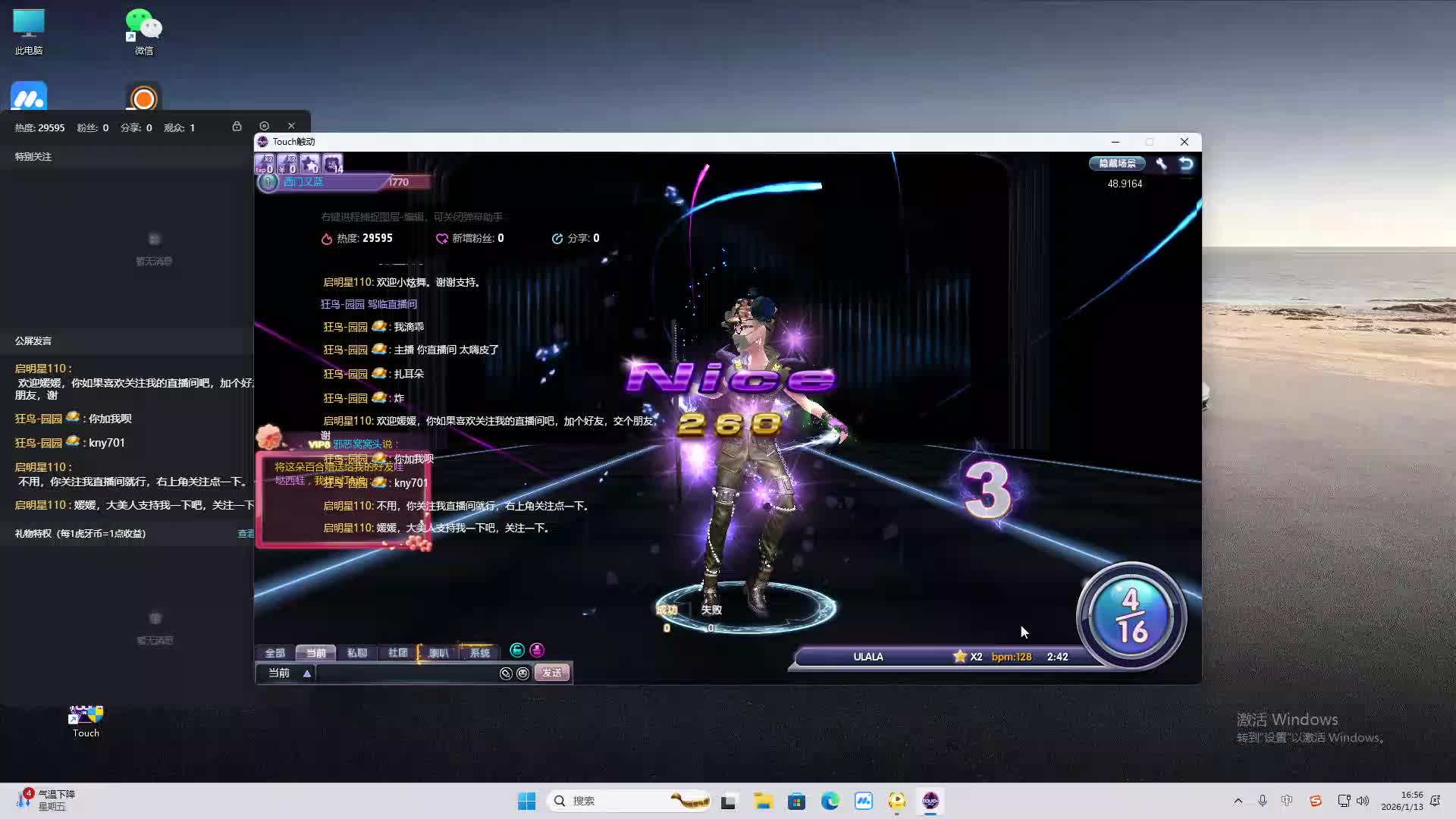 铁面将军直播间-片段2